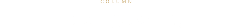 コラム・美容情報